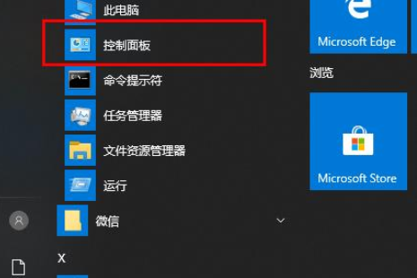 win10字体库在哪打开？win10字体库打开方法