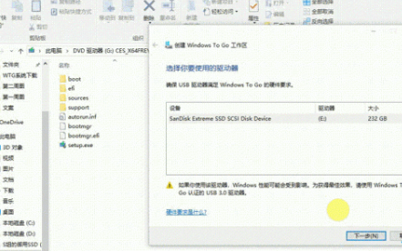 如何将win10镜像安装到u盘?win10镜像安装到u盘的方法(2)