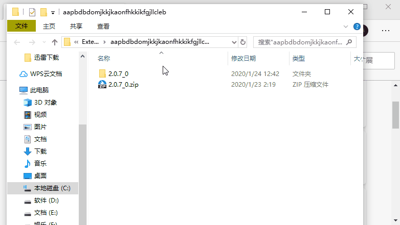 edge能安装第三方插件吗？win10系统edge安装第三方插件的操作方法(3)