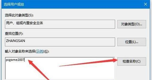 win10注册表保存不了提示出错怎么办(1)