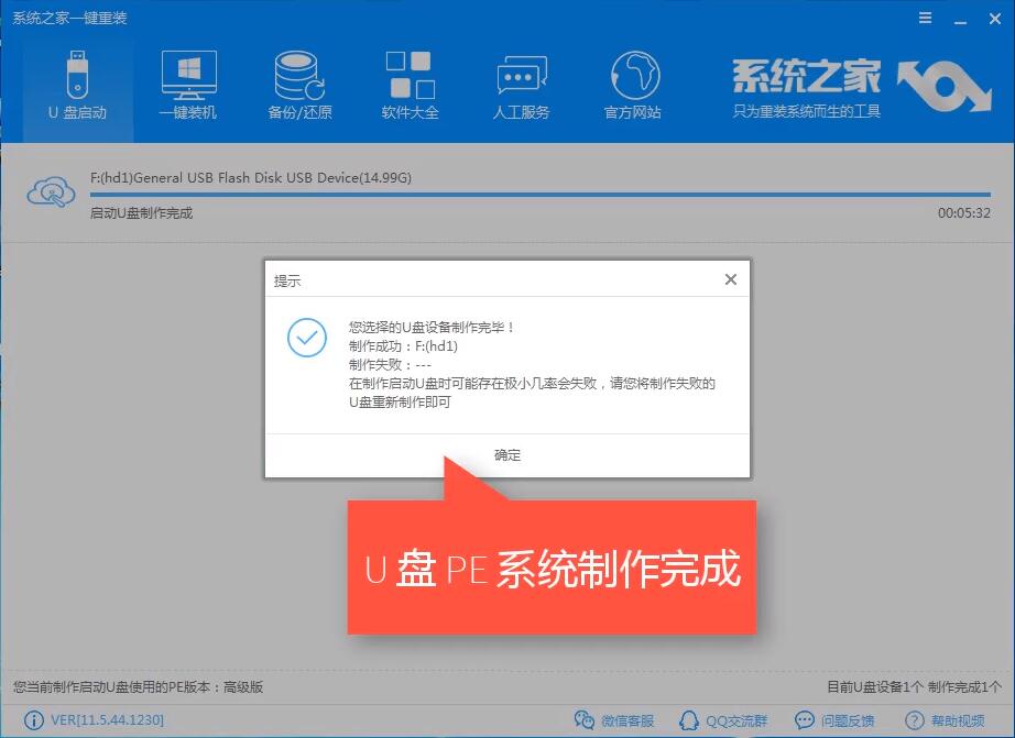 win10开机显示gurb错误怎么办？win10进不了系统显示gurb错误的解决方法(9)