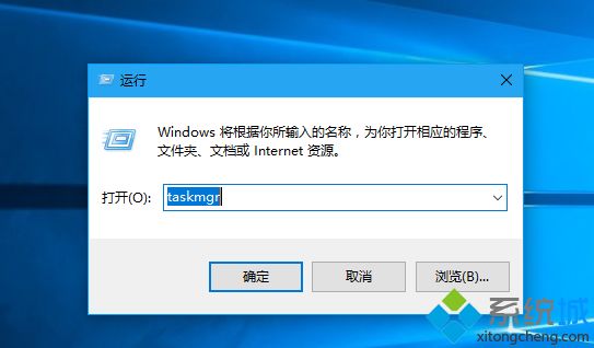 win10电脑如何打开任务管理器(7)