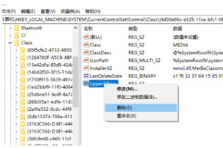 win10没有音频输出设备怎么办(1)