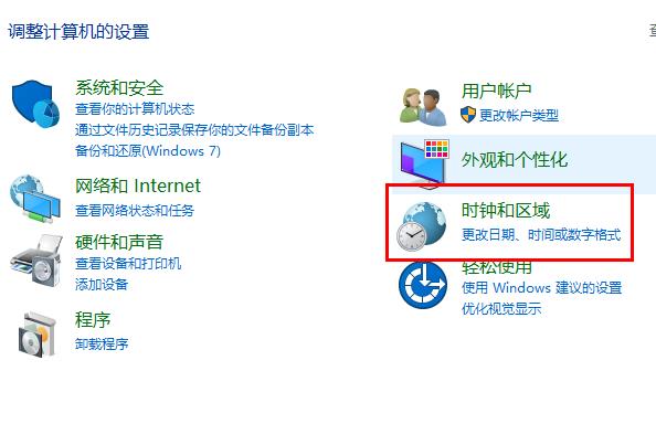 win10字体文件夹名称乱码怎么办？win10字体文件夹名称乱码的解决教程(1)