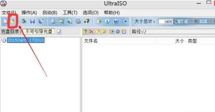 如何制作u盘启动盘？win10镜像制作u盘启动盘教程