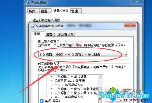 win10使用按键精灵乱码怎么办？win10系统按键精灵乱码的解决教程(4)