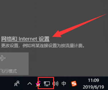 Win10以太网没有有效ip怎么办?win10以太网没有有效ip的解决方法(2)