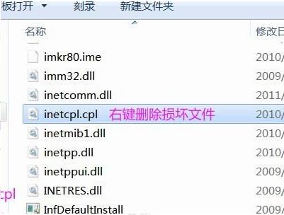 找不到文件msdt.exe怎么办?win10找不到文件msdt.exe的解决教程(3)