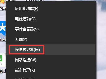 win10系统usb接口没有反应怎么处理(3)
