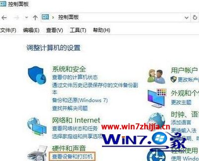 打印机被意外删除怎么办?win10打印提示打印机被意外删除的解决方法(1)