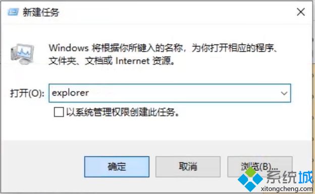 win10屏幕卡死只有鼠标能动怎么解决(2)