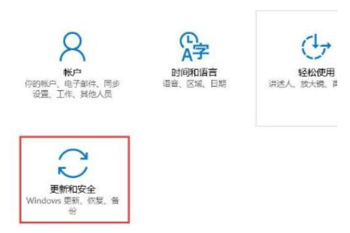 win10 2004如何退回1909版本？win10 2004退回1909版本的教程(1)