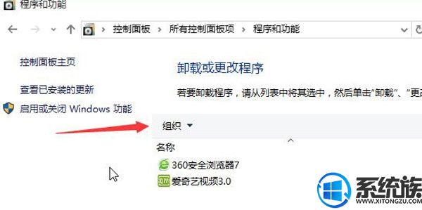 win10开机一直转圈进不了桌面怎么办(2)