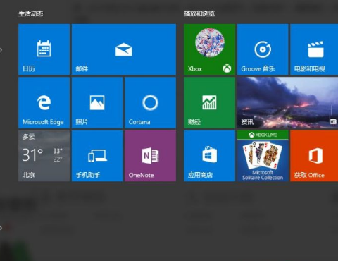 win10系统应用商店登录不了怎么办