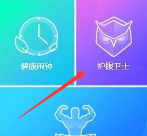 win10护眼模式怎么打开?win10系统开启护眼模式的方法(9)