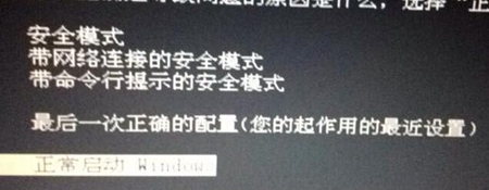 win10电脑黑屏如何快速恢复(1)