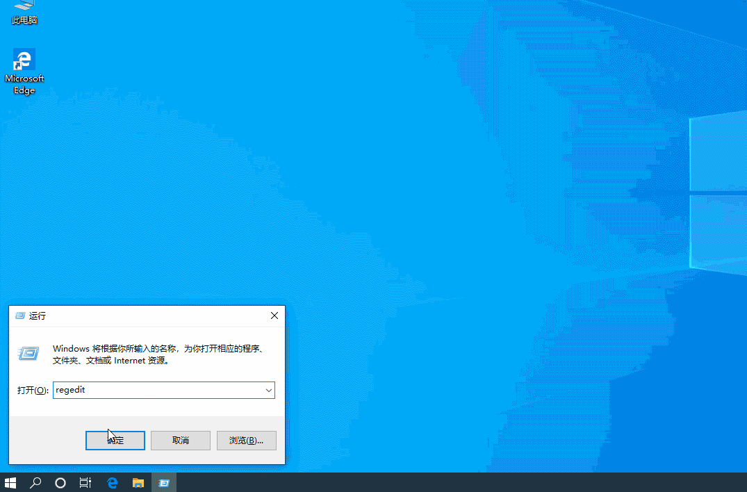 win10右键个性化和显示设置无法打开怎么解决