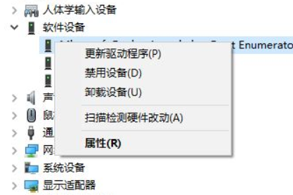 windows hello相机打不开怎么办？win10无法打开windows hello的解决方法(1)