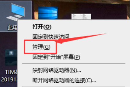 win10如何清理磁盘?win10磁盘清理教程