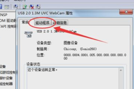 win10磁盘占用100%怎么办?win10磁盘占用100%的解决教程