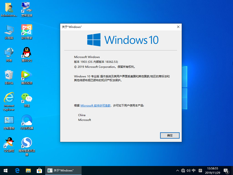win10系统重启FLTMGR.SYS蓝屏怎么解决