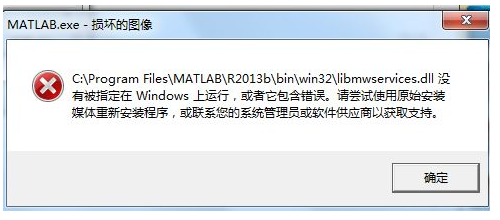 win10安装软件提示不能打开要写入的文件怎么办(3)