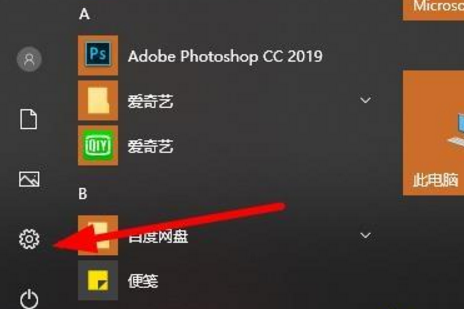 软碟通ISO不克不及写进？开启旧版微软拼音