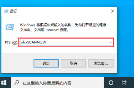 win10系统源文件怎么恢复?win10恢复系统源文件教程
