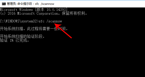 win10打不开磁贴怎么办?win10无法设置磁贴的解决方法(2)