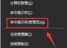 安装升级win101909后无法上网怎么解决(4)