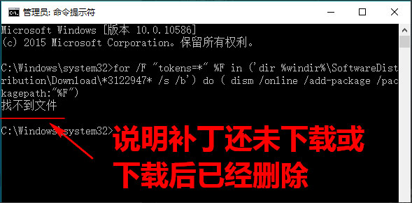 Win10更新0x80070643失败怎么办？Win10更新失败0x80070643错误的解决方法(4)