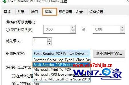 打印机被意外删除怎么办?win10打印提示打印机被意外删除的解决方法(8)