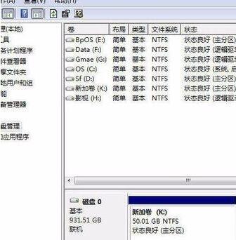 Win10电脑安装新硬盘后无法识别怎么办(8)