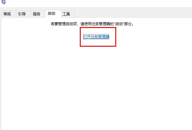 内存不能为read怎么处理？win10内存不能为read的解决教程(4)