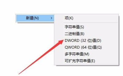 win10怎么关闭Windows INK工作区(5)