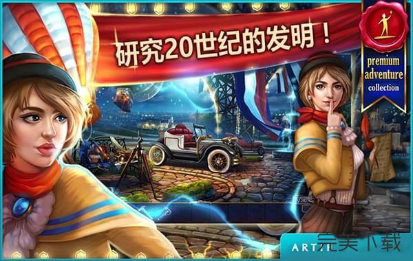 现代传奇for Mac