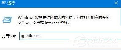 win10如何防止黑客攻击?win10防止黑客攻击的方法