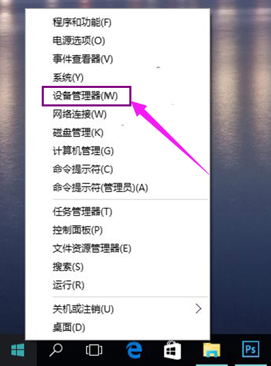 win10电脑重装后没有声音怎么解决