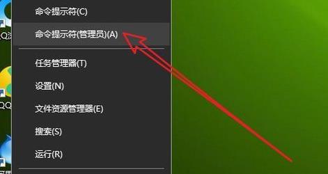 安全模式怎么退出?win10彻底退出安全模式教程(6)