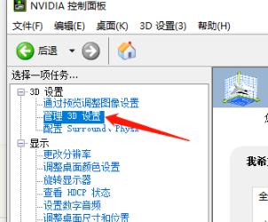 win10玩三国志14卡顿怎么办?win10玩三国志14卡顿的解决方法(5)