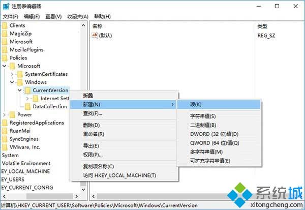 Win10系统如何一次性关闭所有动态磁贴通知(2)