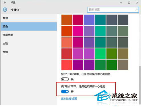 Win10开始菜单弹出很慢怎么办?Win10开始菜单弹出很慢的解决教程
