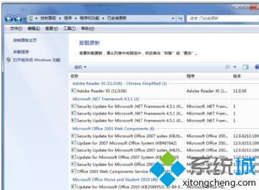 win10如何将ie11降到ie9？win10系统ie11降到ie9的方法(10)