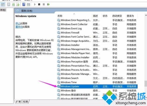 win10如何屏蔽更新(2)