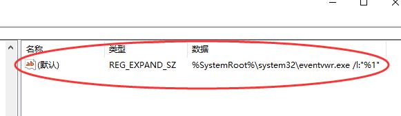 win10我的电脑打不开怎么办？win10注册表修复我的电脑打不开故障(2)