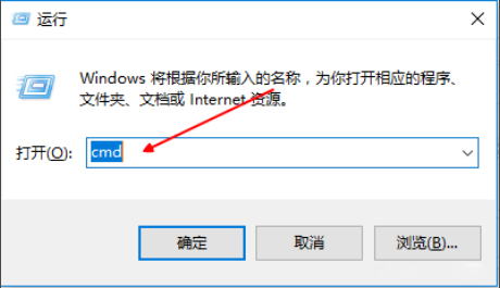 Windows10系统升级1909系统后无法连接网络怎么办