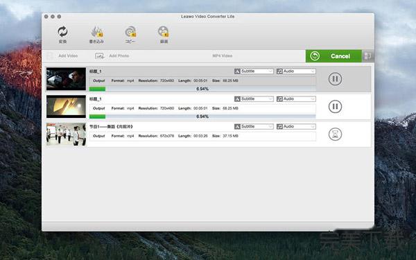Leawo Video Converter for Mac