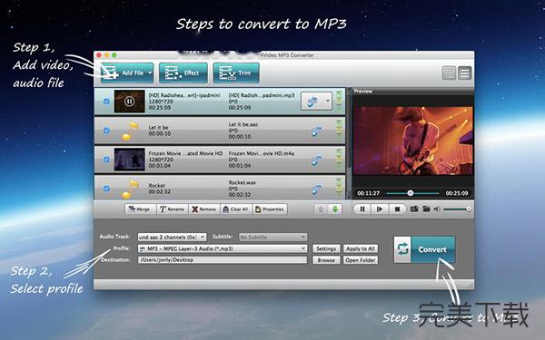 4Video MP3 Converter Mac版