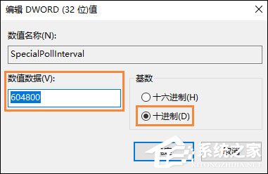 (2)