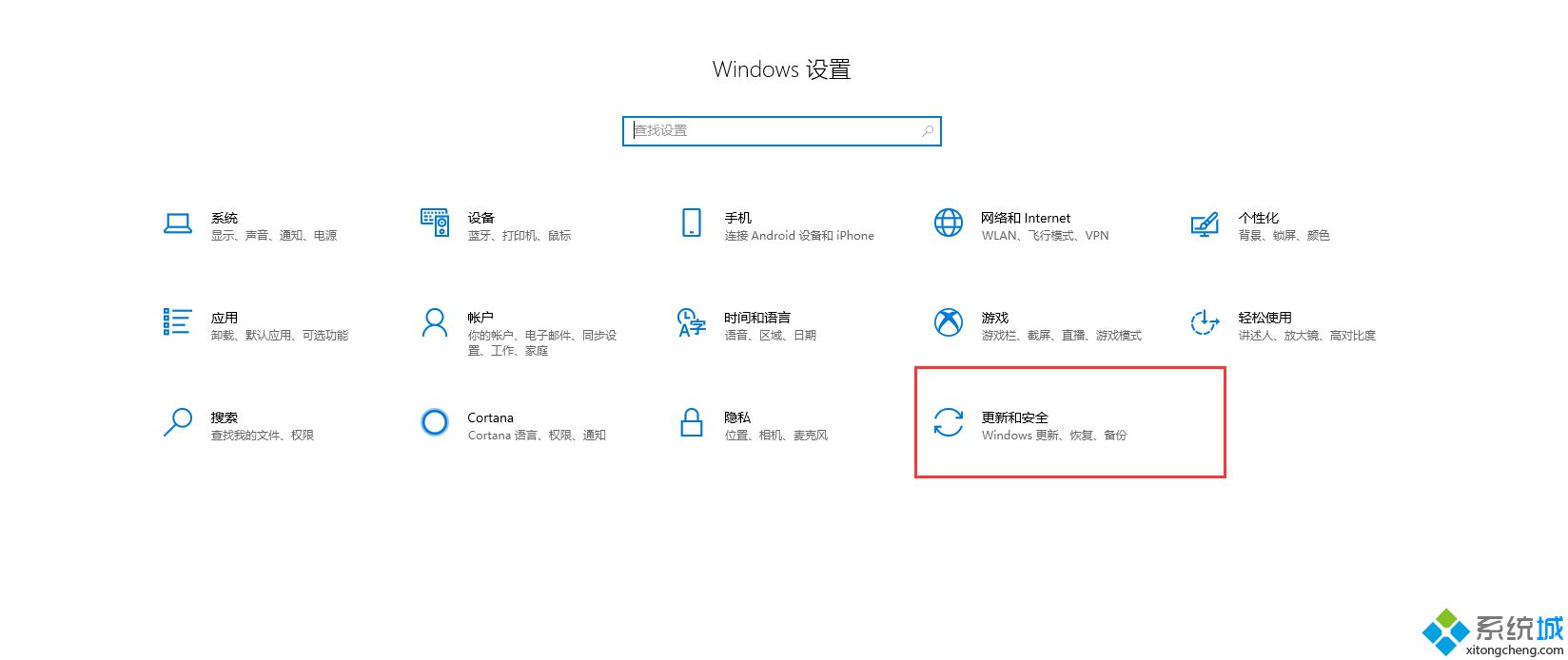 如何卸载win10系统防火墙(1)